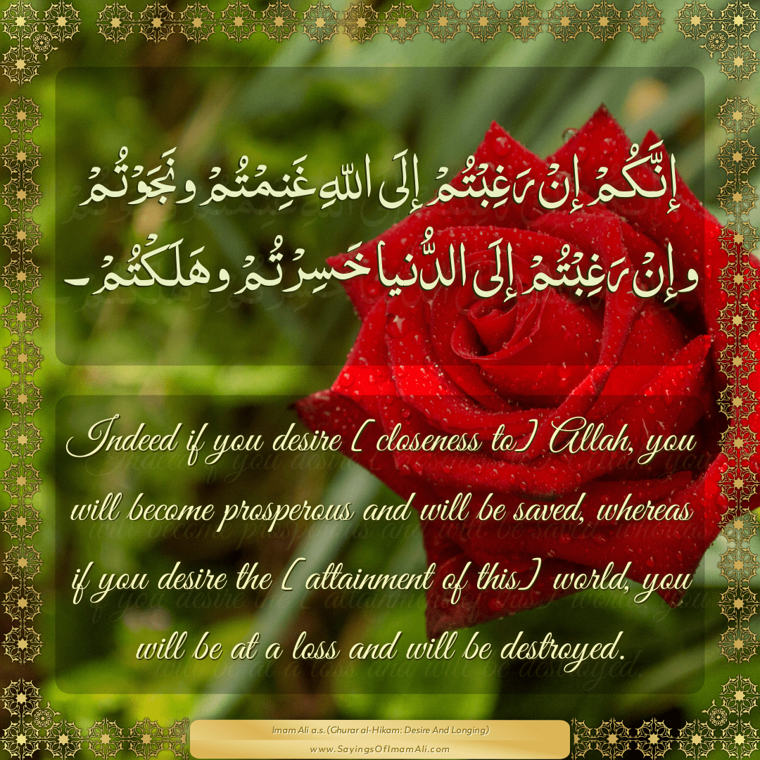 Indeed if you desire [closeness to] Allah, you will become prosperous and...